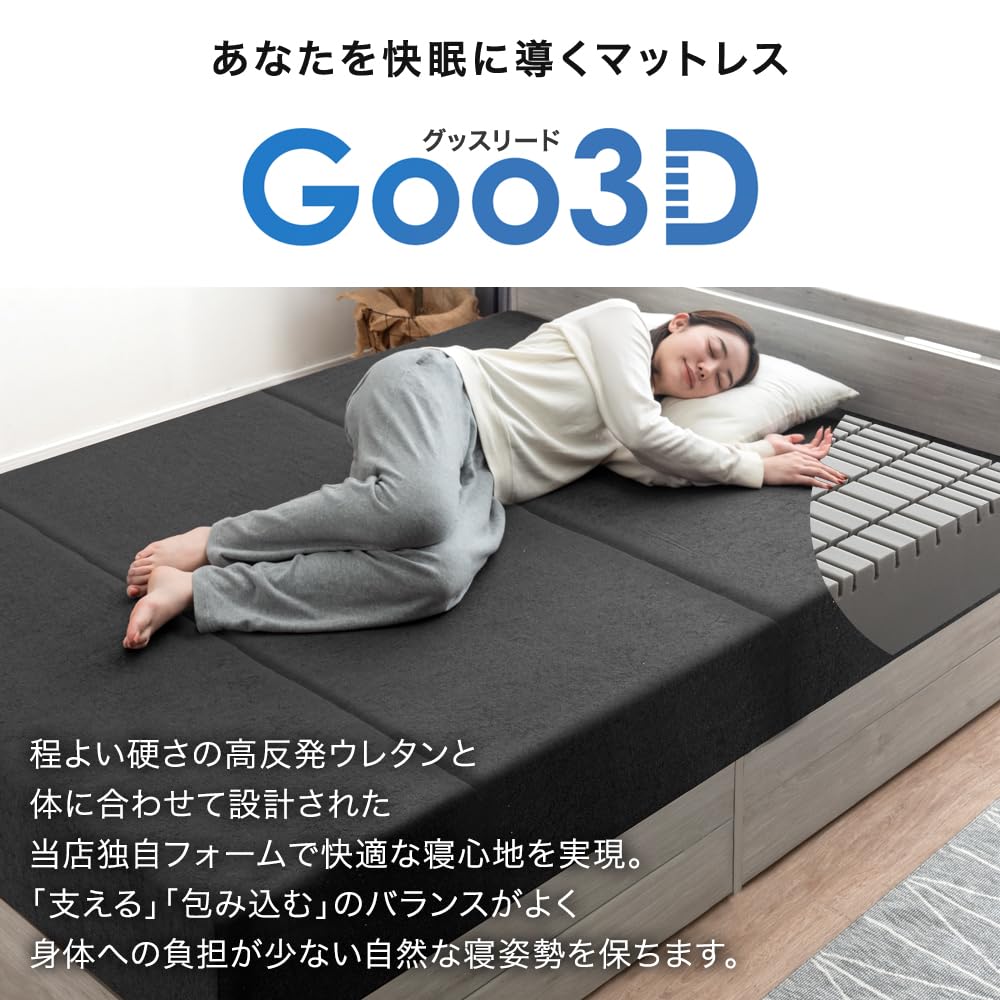 Kさま　専用 Amazon｜タンスのゲン Goo3D《グッスリード》【超極厚20cm